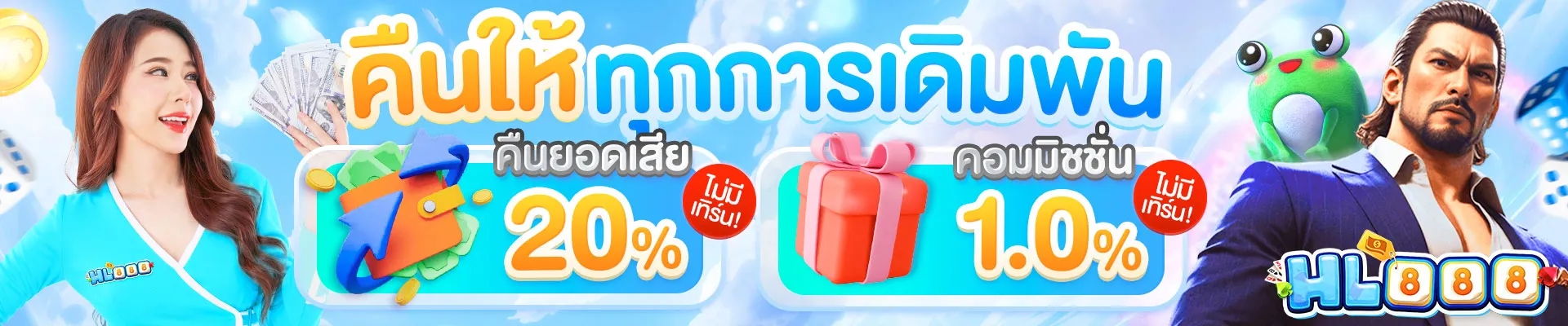 hl888 สล็อต