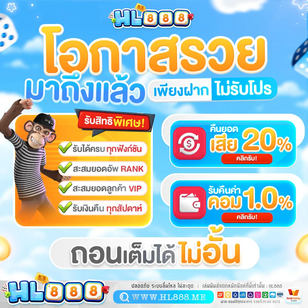 เว็บสล็อตฝากถอนไม่มีขั้นต่ํา